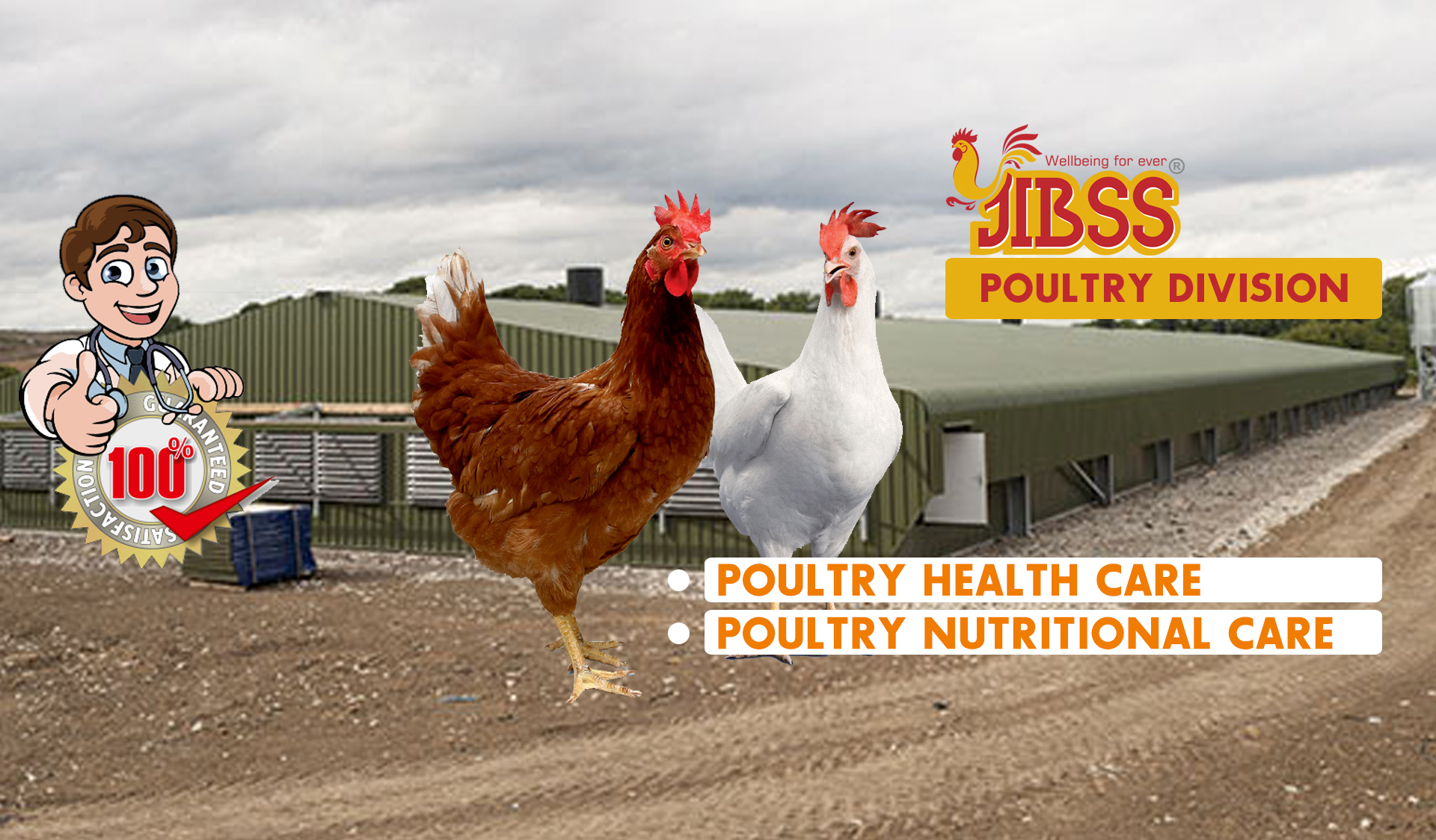 poultrydivision